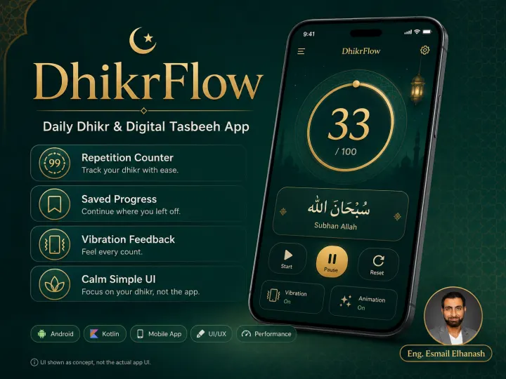 DhikrFlow — Guided Azkar Counter